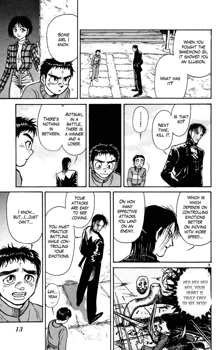 Ushio and Tora Chapter 238 13